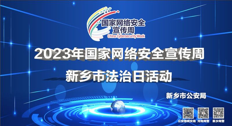 快來看!網絡安全學習筆記